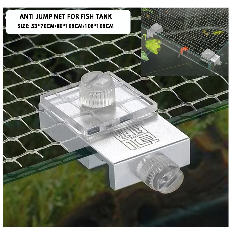 Aquarium Anti Jump Net Invisib - огляд і ціна Aquarium Fish Escape