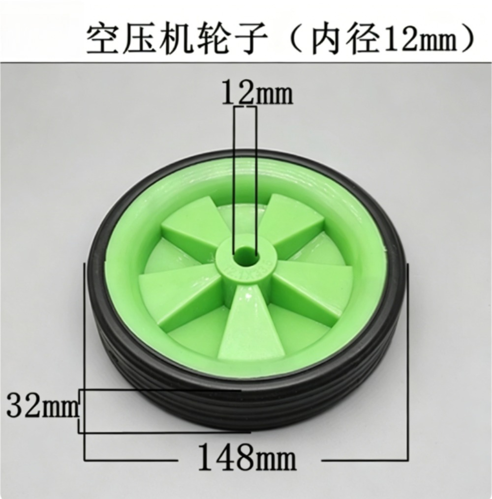6 Inch Air Compressor Wheels 3 - огляд і ціна Air Pump Silent